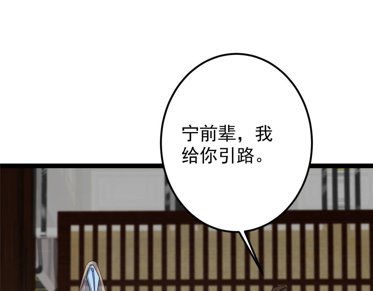 481 公子越来越迷人201
