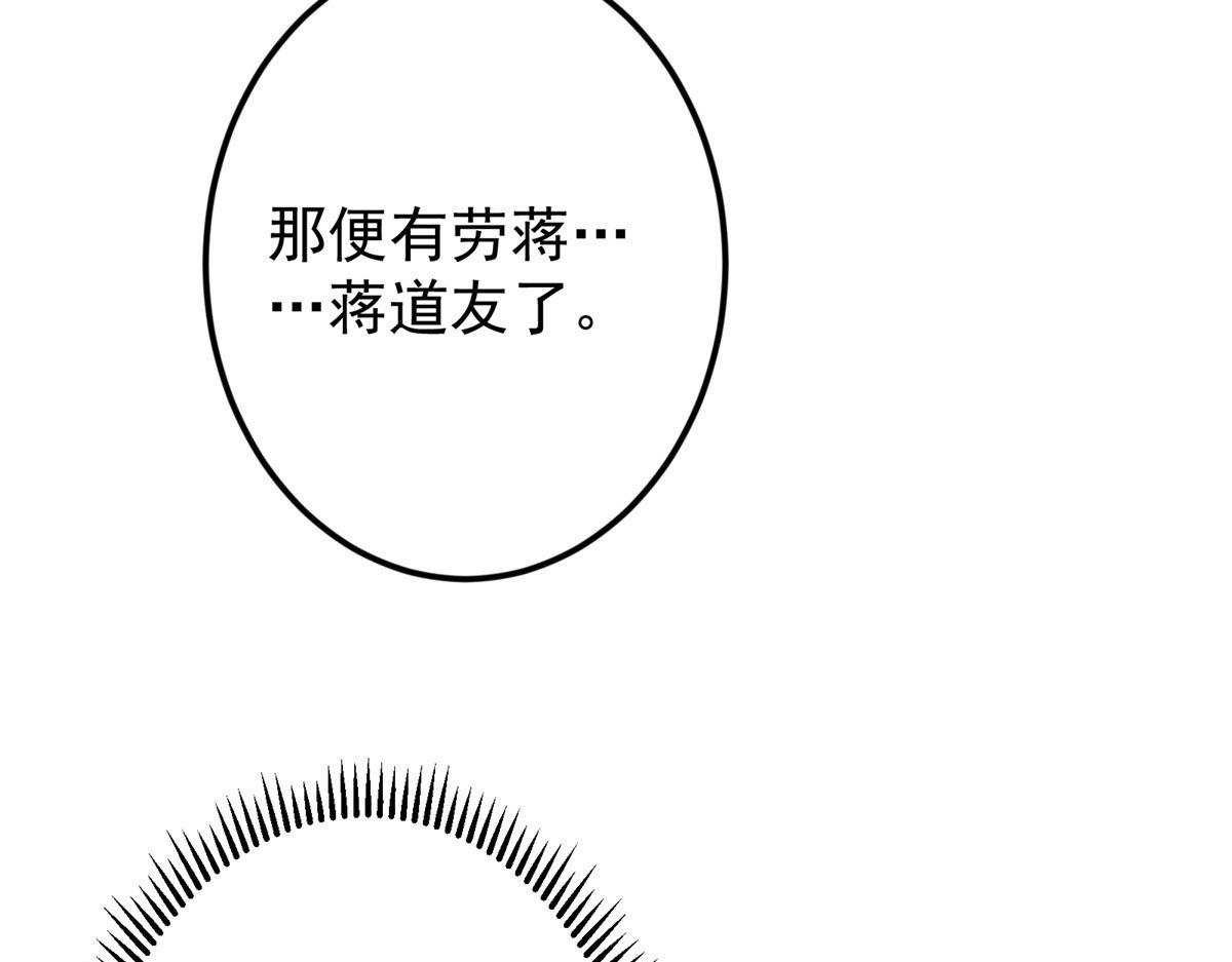 481 公子越来越迷人204