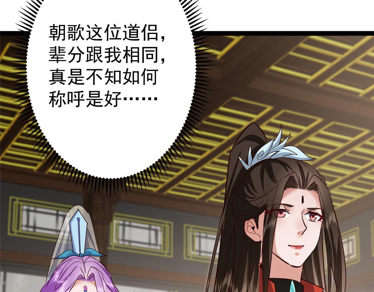 481 公子越来越迷人205