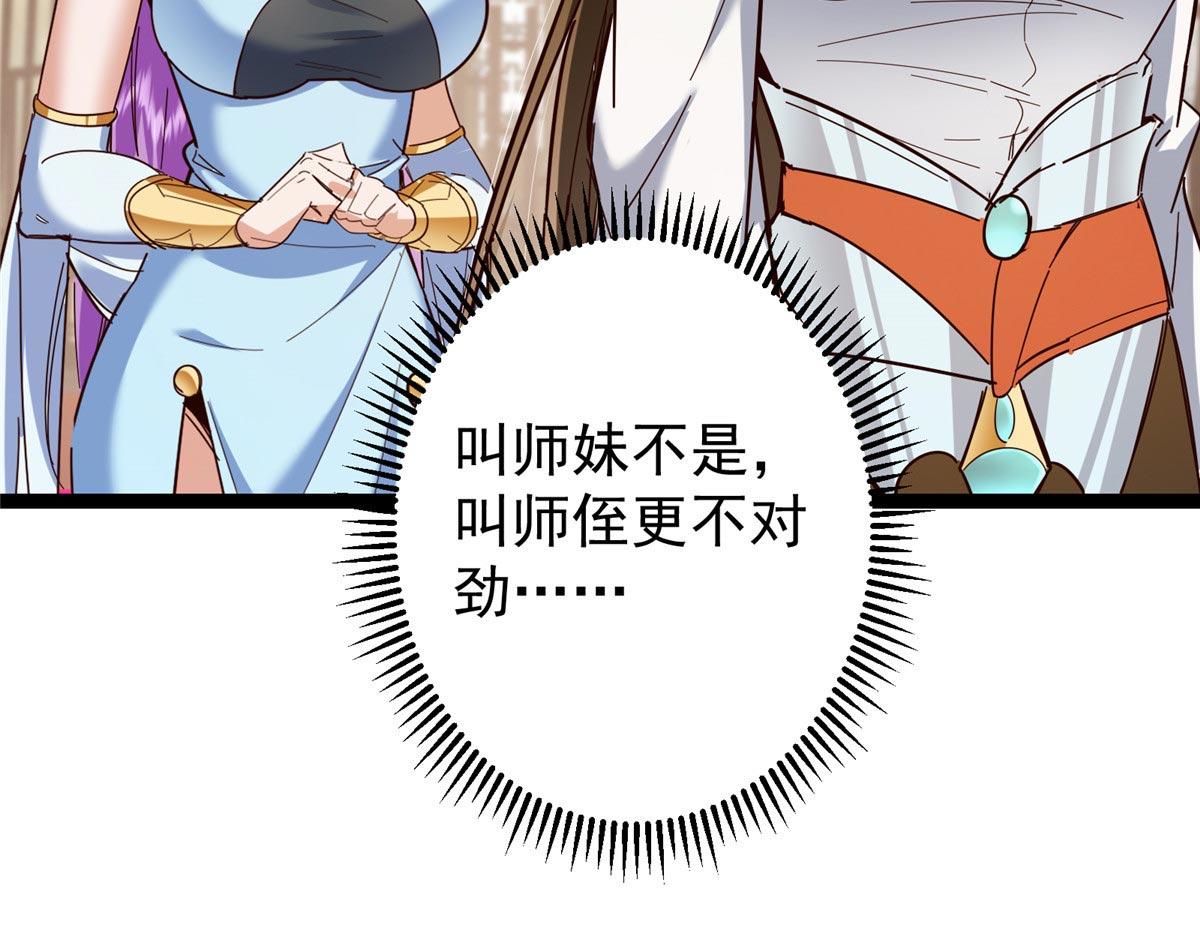 481 公子越来越迷人207