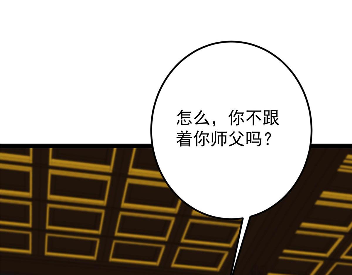 481 公子越来越迷人208