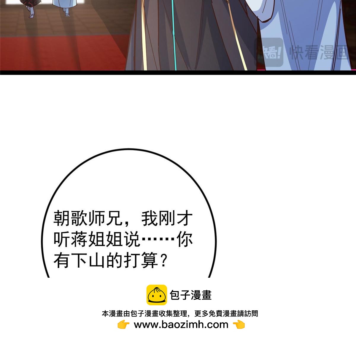 481 公子越来越迷人211