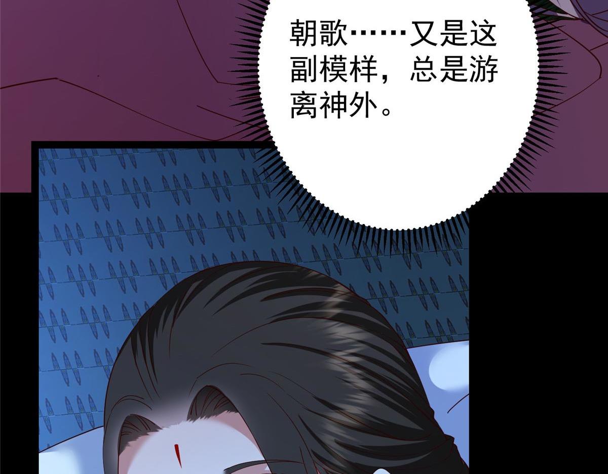 481 公子越来越迷人22