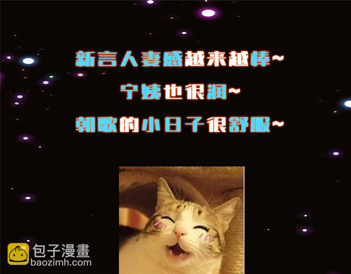 481 公子越来越迷人220
