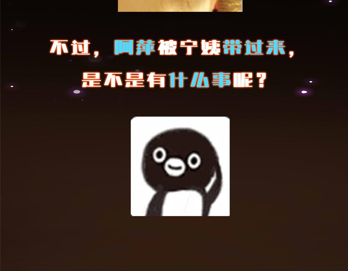 481 公子越来越迷人221
