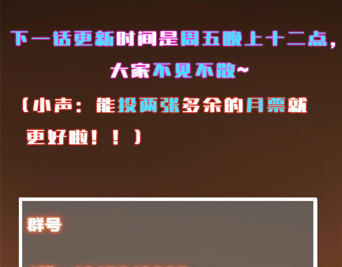 481 公子越来越迷人222