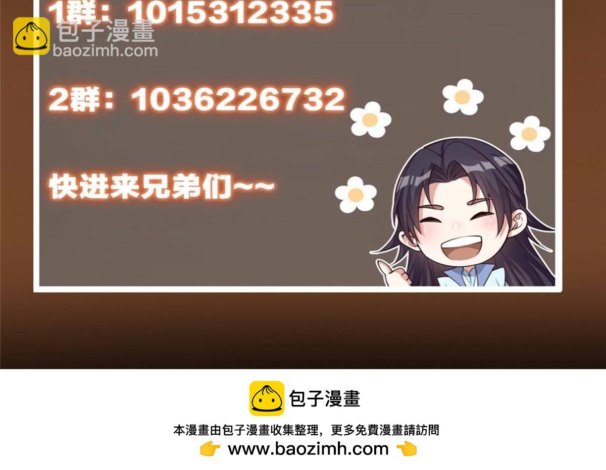 481 公子越来越迷人223
