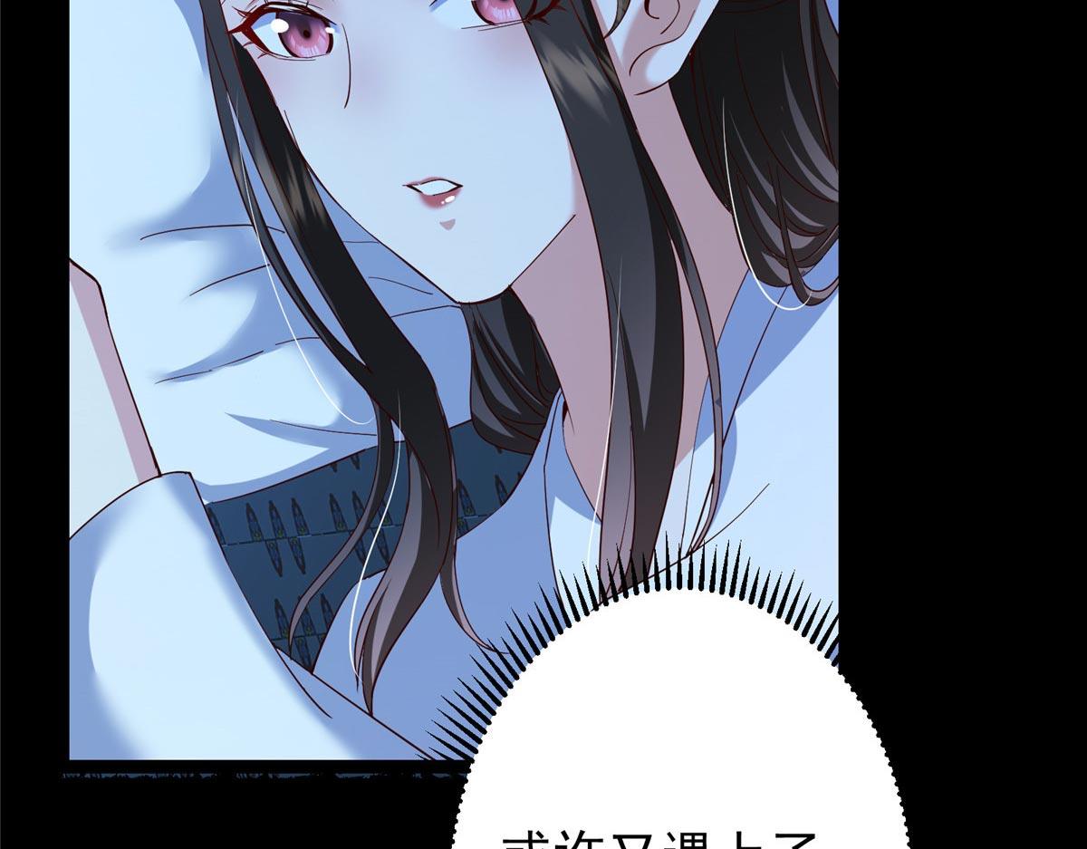 481 公子越来越迷人24