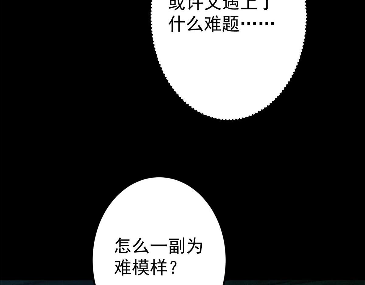 481 公子越来越迷人25