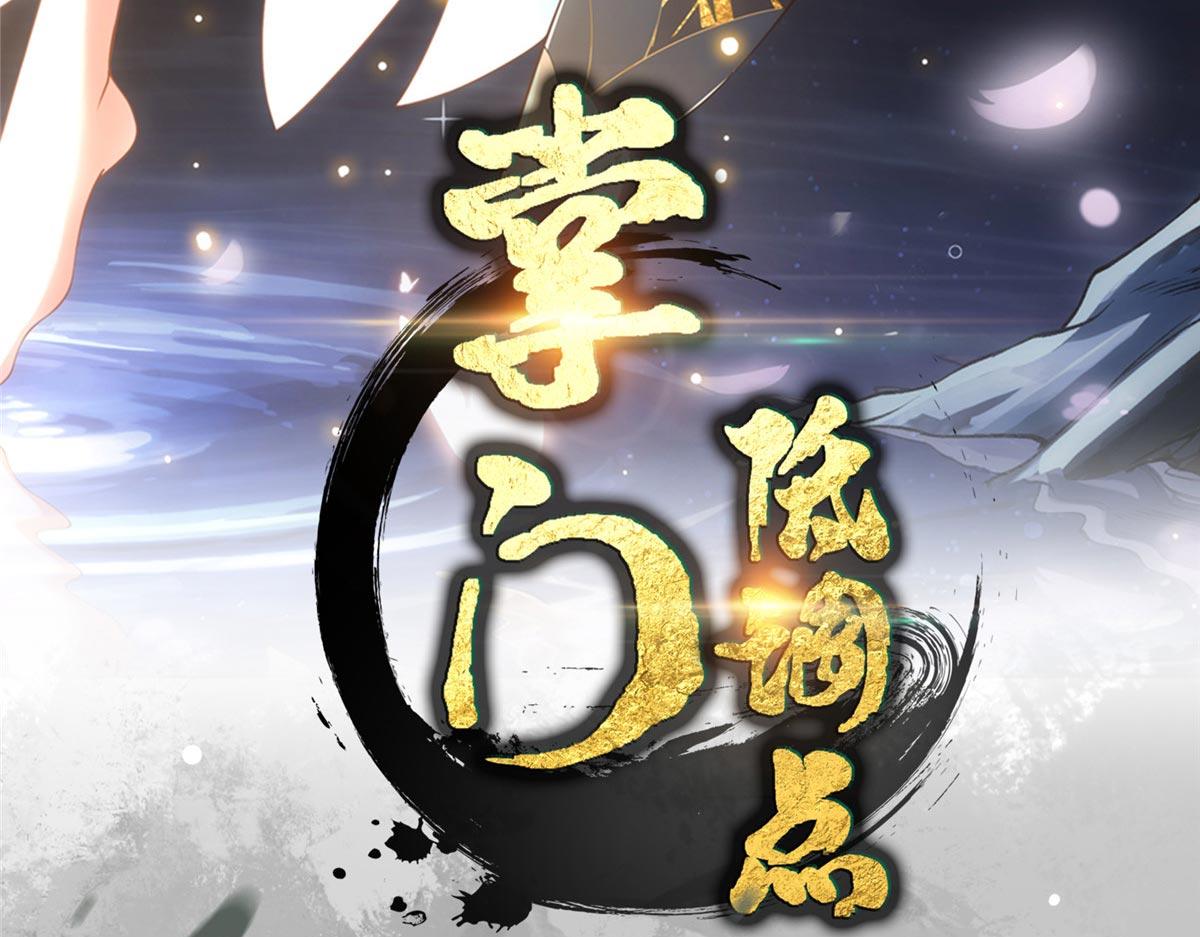 481 公子越来越迷人3