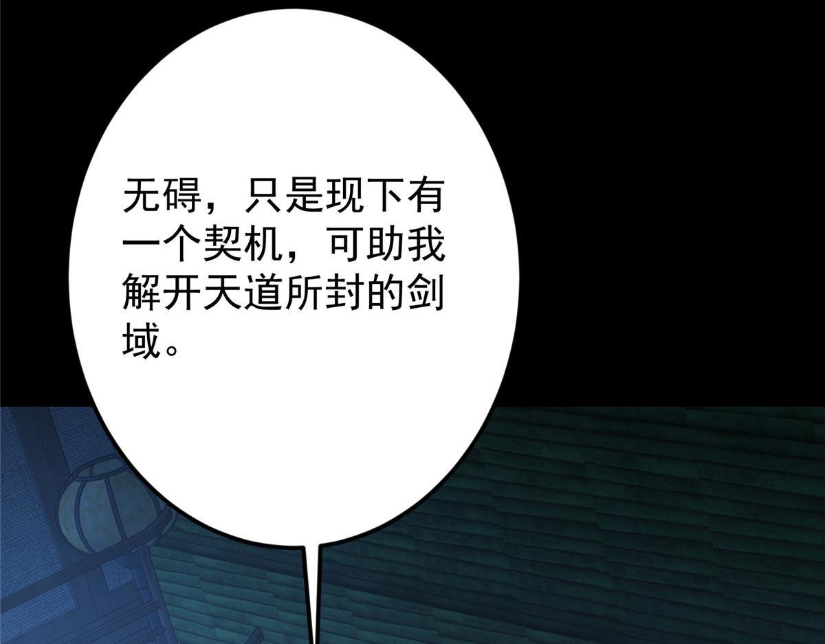 481 公子越来越迷人30