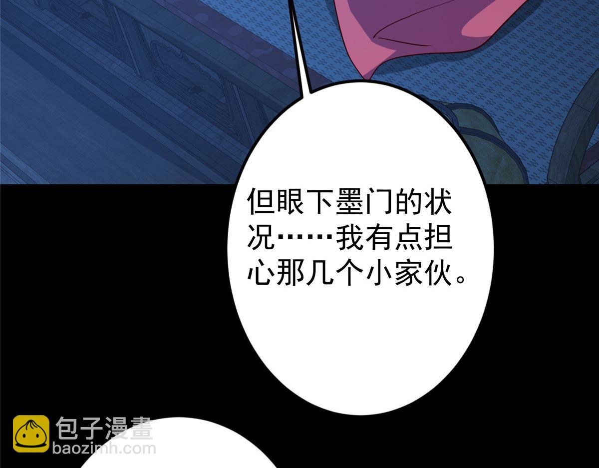 481 公子越来越迷人33