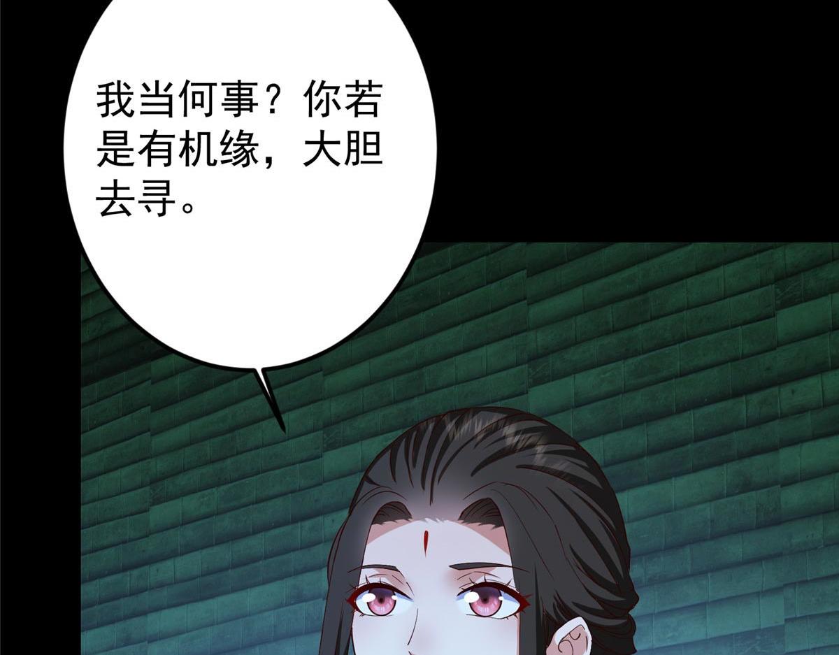 481 公子越来越迷人34