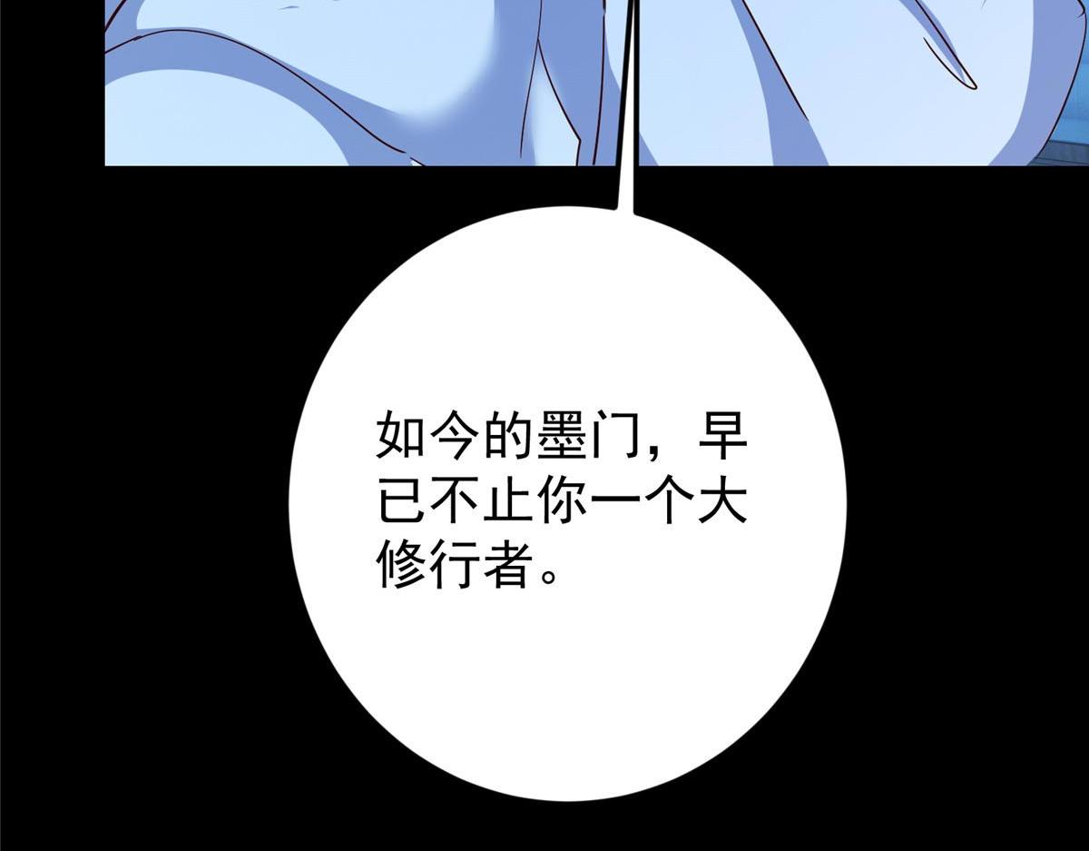 481 公子越来越迷人37