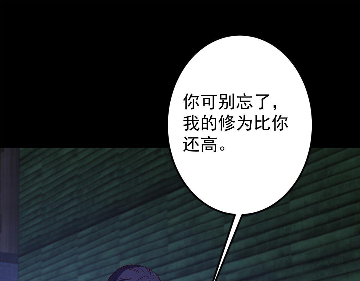 481 公子越来越迷人39
