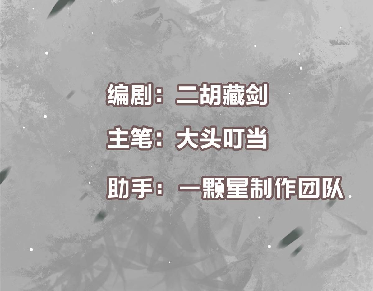 481 公子越来越迷人4