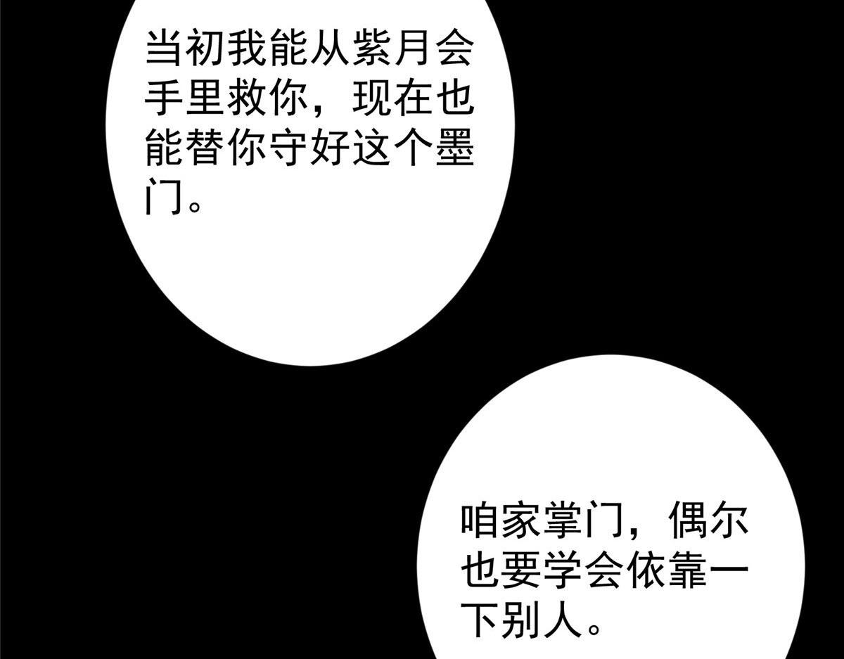 481 公子越来越迷人42