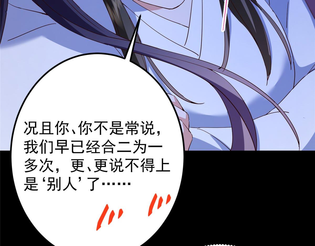 481 公子越来越迷人45