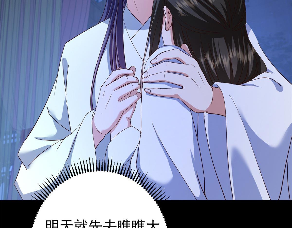 481 公子越来越迷人48