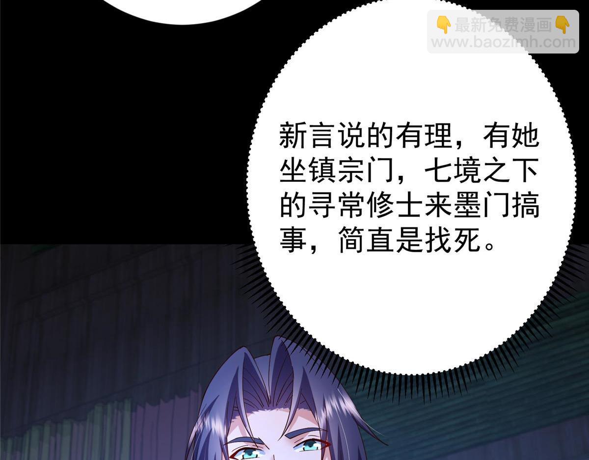 481 公子越来越迷人50
