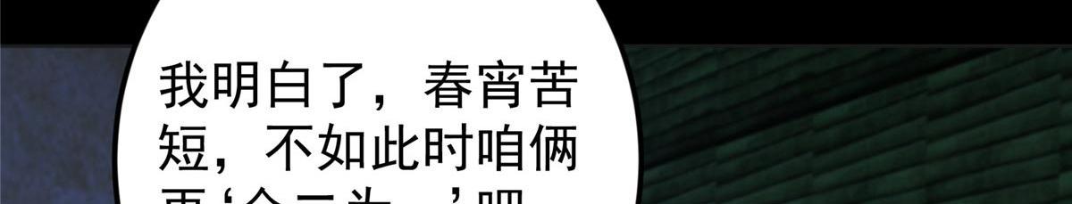 481 公子越来越迷人54