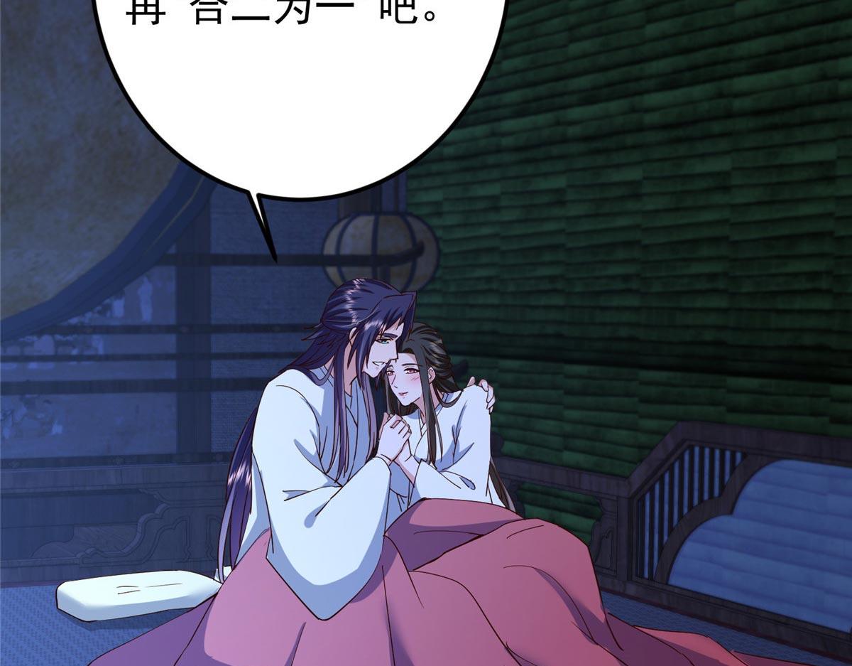 481 公子越来越迷人55