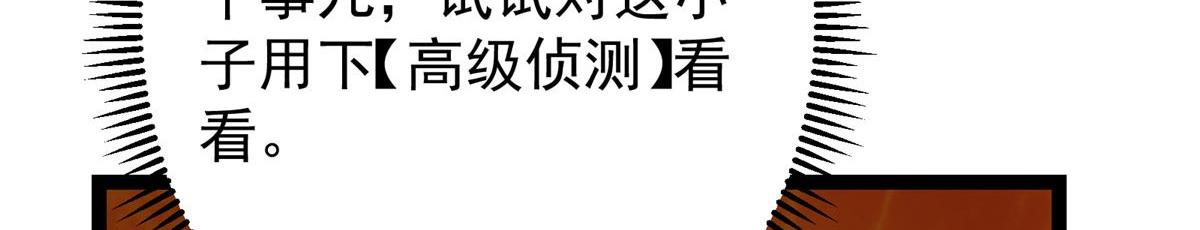481 公子越来越迷人69