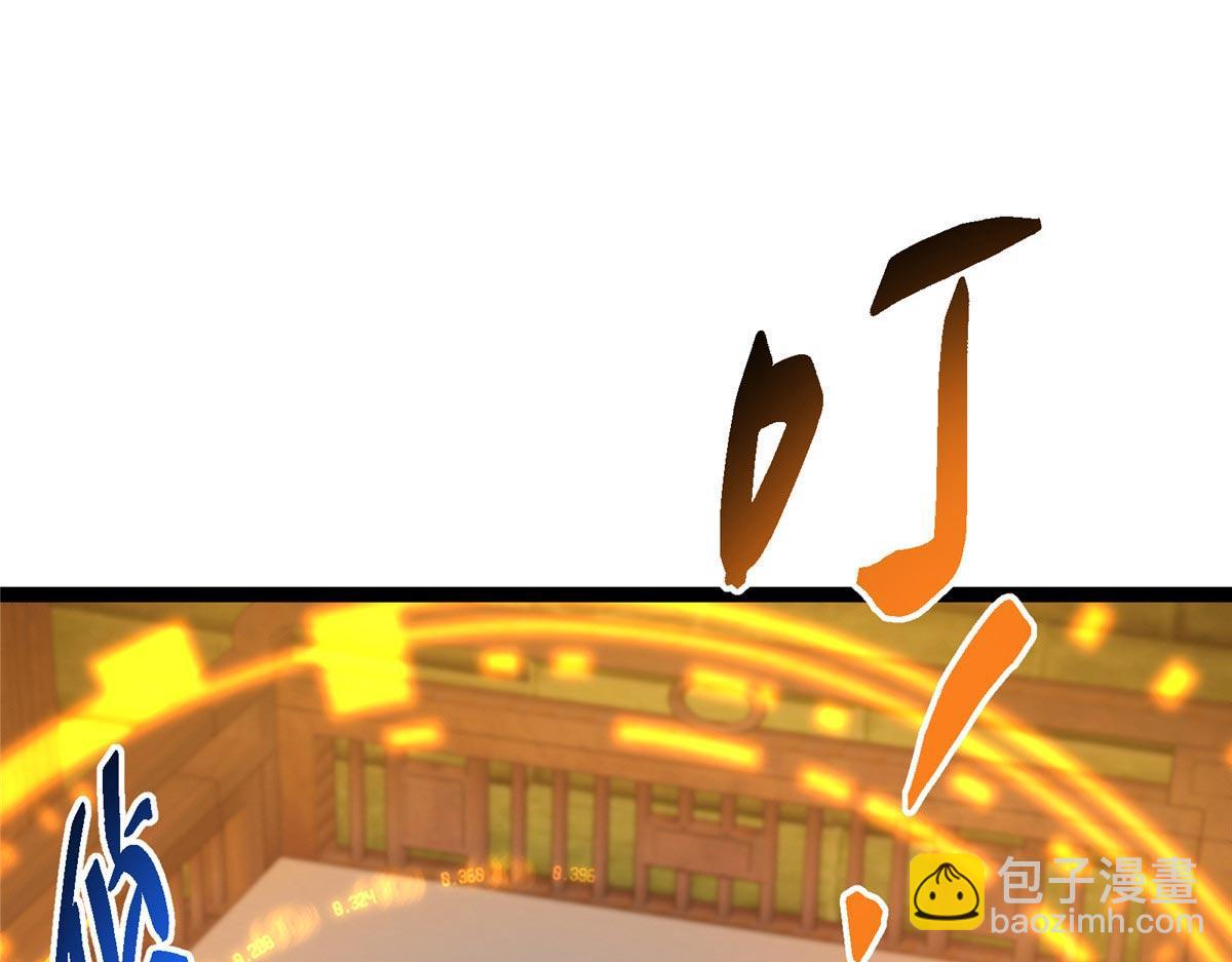 481 公子越来越迷人73
