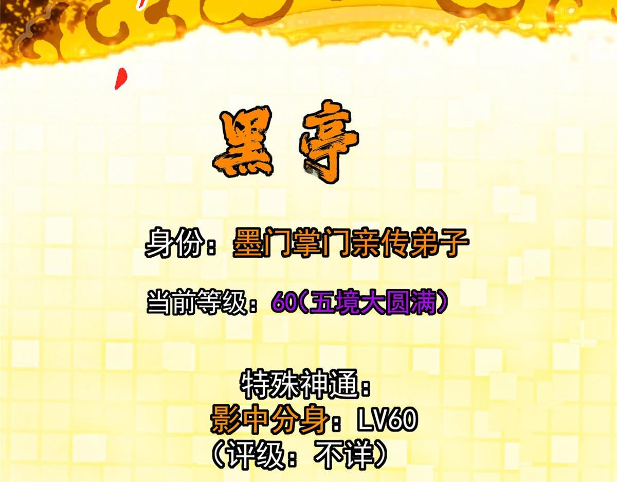 481 公子越来越迷人77