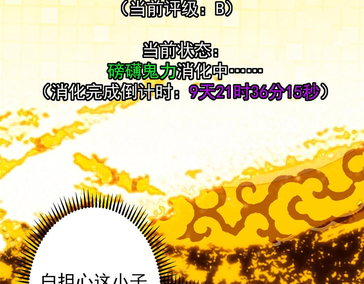 481 公子越来越迷人79