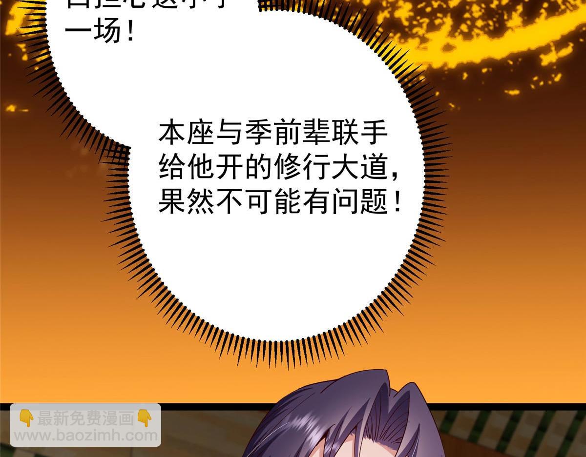 481 公子越来越迷人80