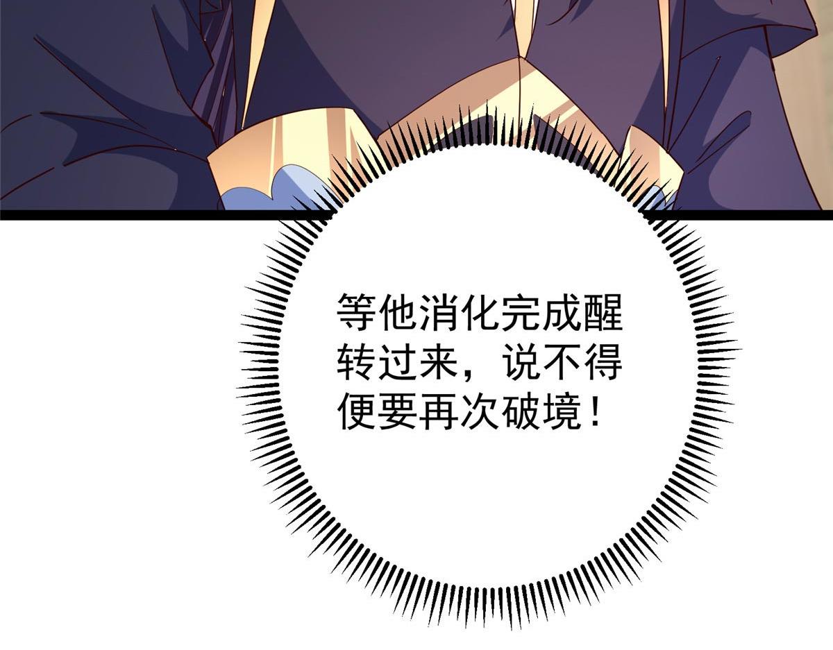 481 公子越来越迷人83