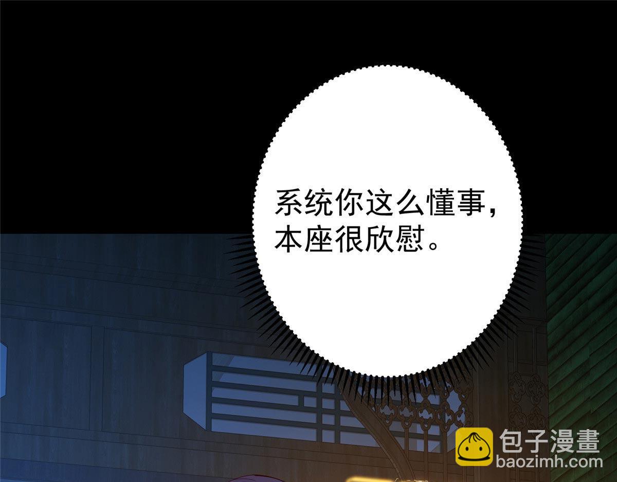 481 公子越来越迷人9