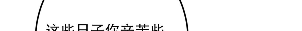 481 公子越来越迷人93