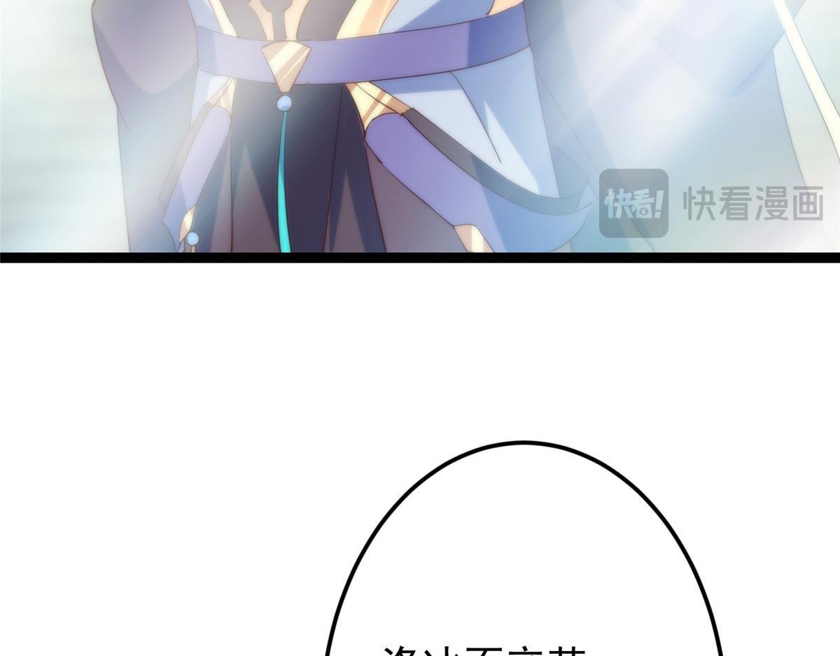 481 公子越来越迷人97