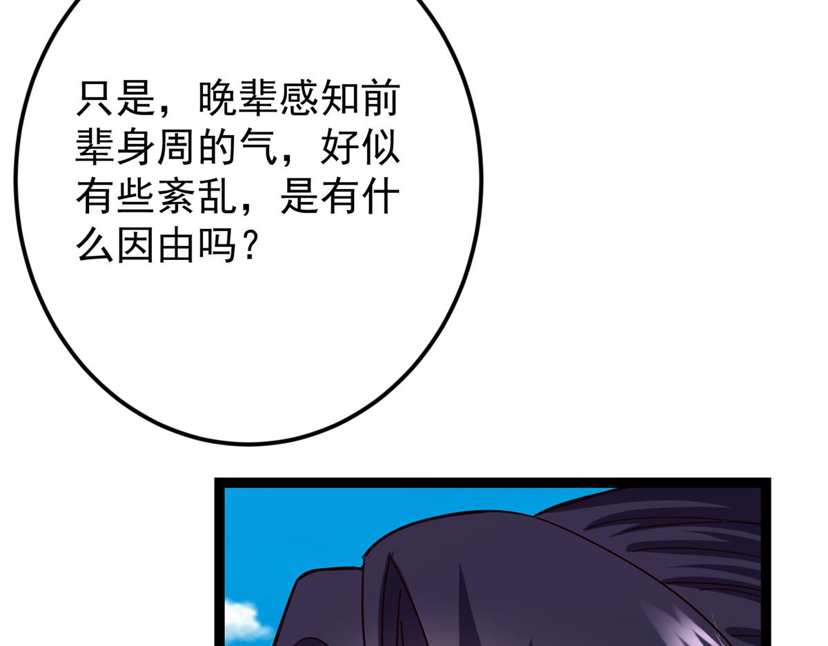 479 老夫此生已是无憾106