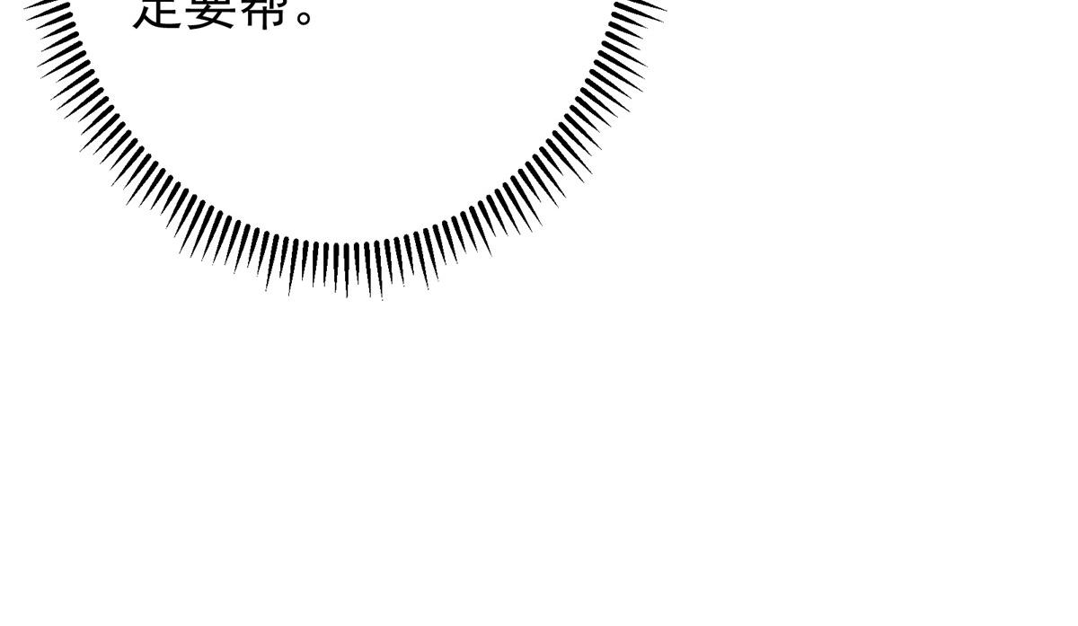 479 老夫此生已是无憾109