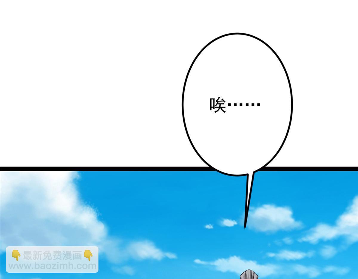 479 老夫此生已是无憾119