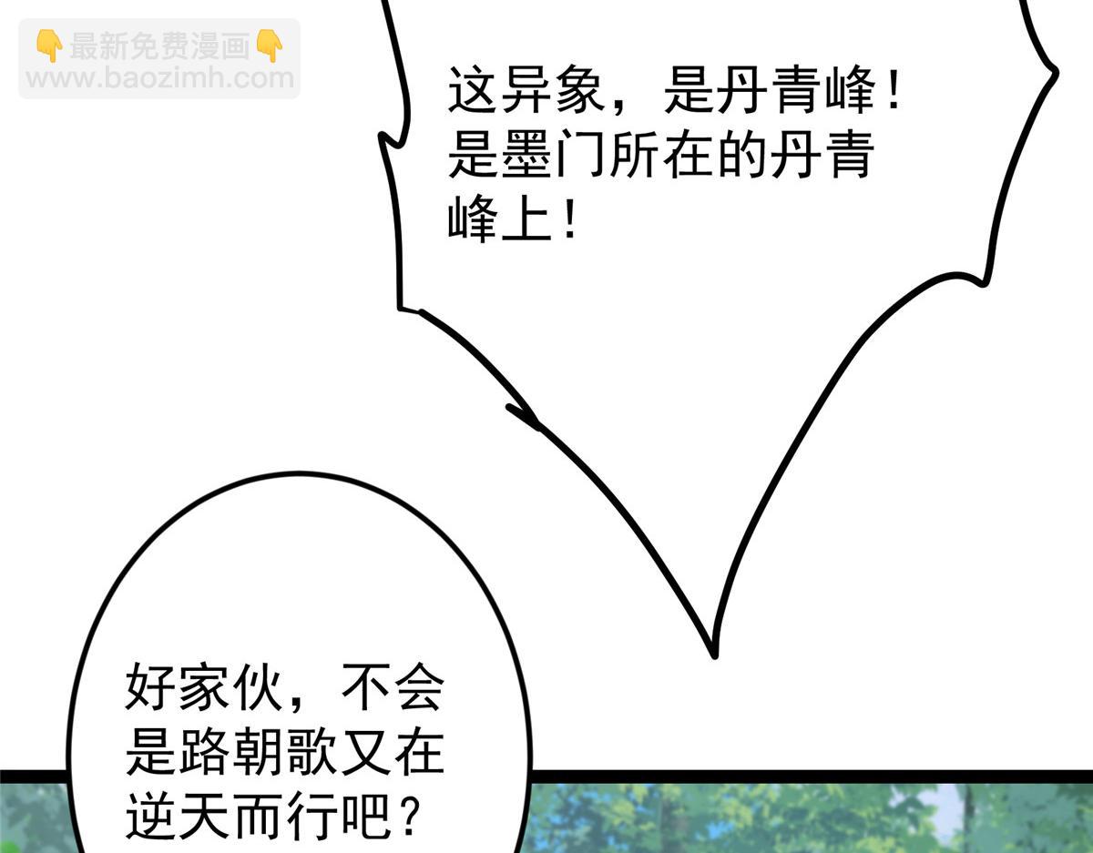 479 老夫此生已是无憾12