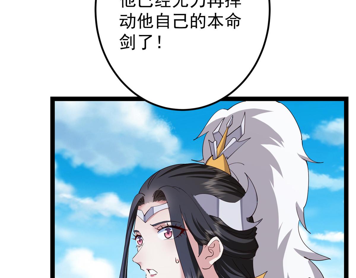479 老夫此生已是无憾122