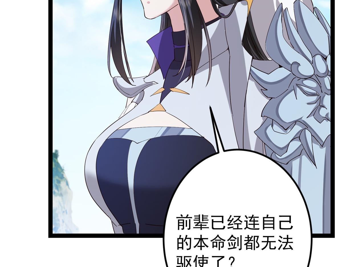 479 老夫此生已是无憾123