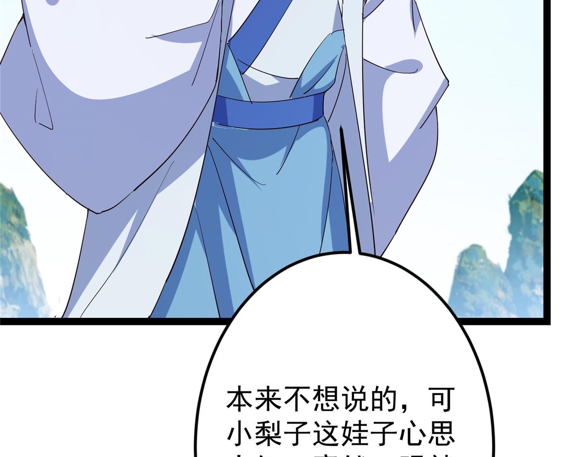479 老夫此生已是无憾126