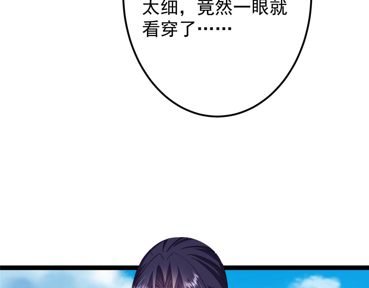 479 老夫此生已是无憾127