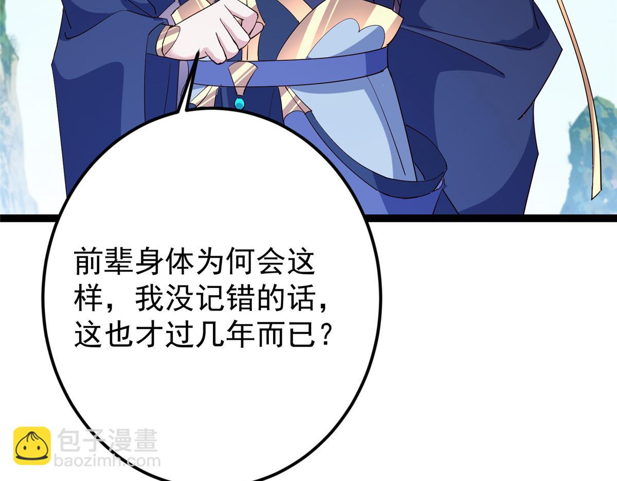 479 老夫此生已是无憾129