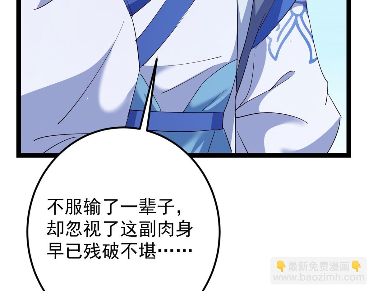 479 老夫此生已是无憾132
