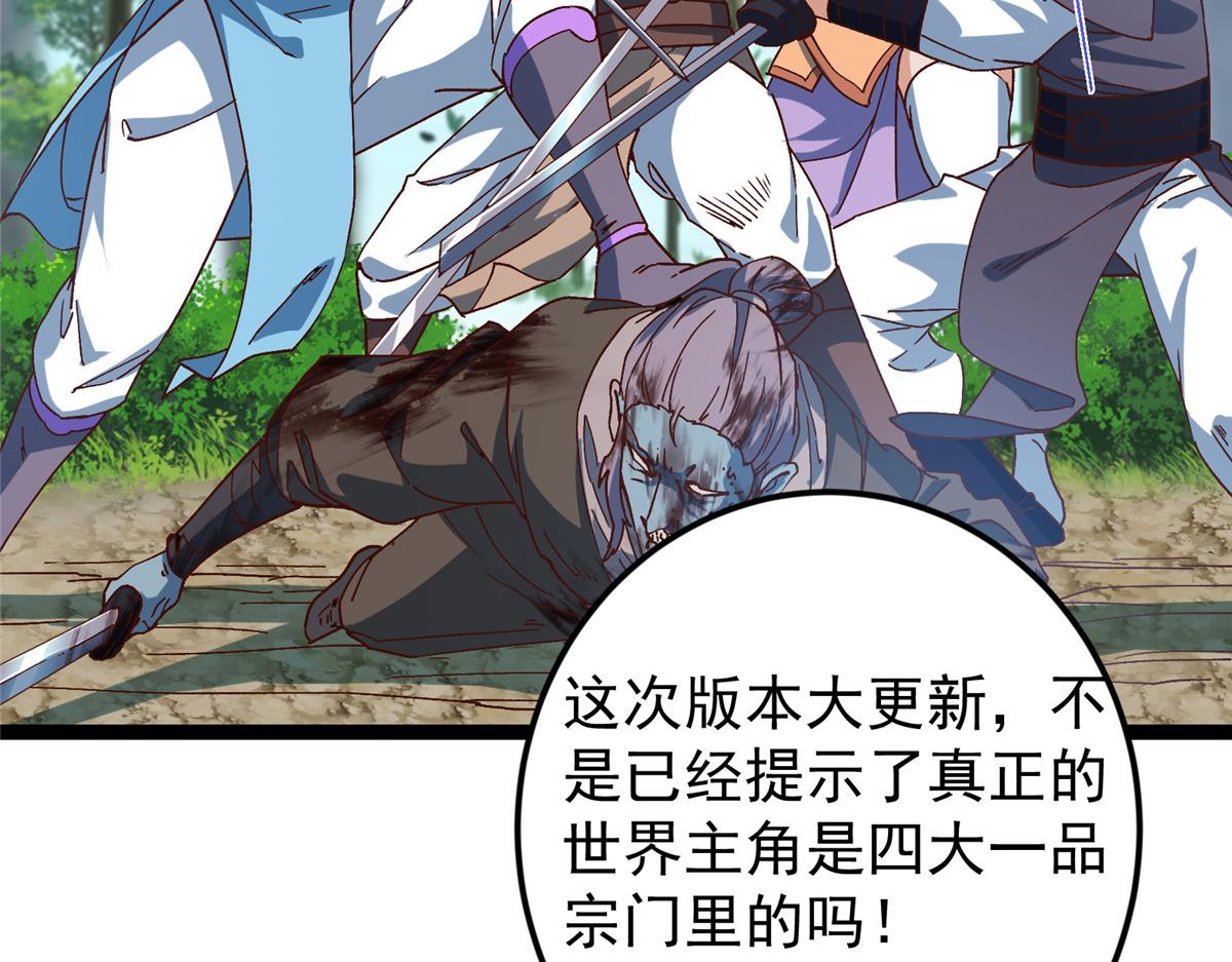 479 老夫此生已是无憾14