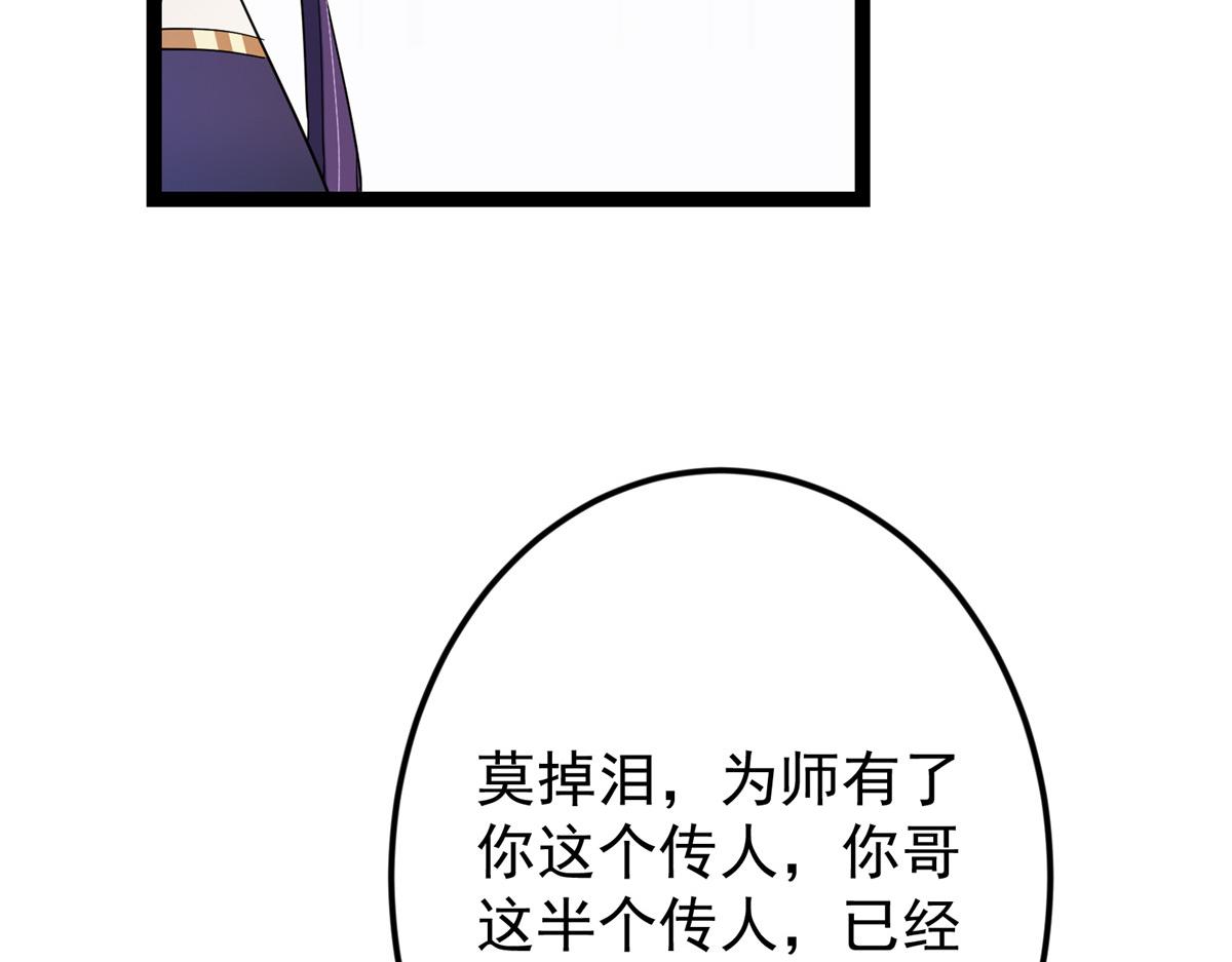 479 老夫此生已是无憾141