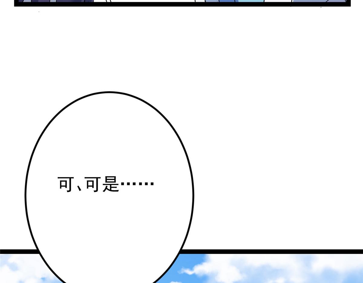 479 老夫此生已是无憾144
