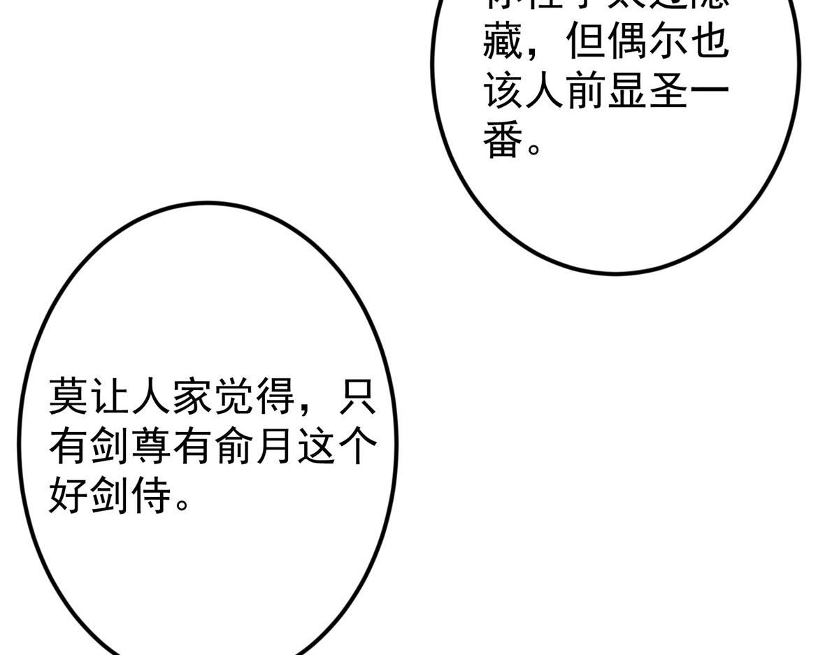 479 老夫此生已是无憾147