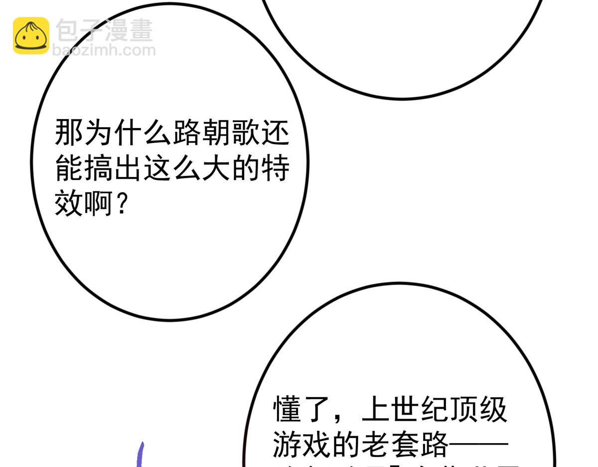 479 老夫此生已是无憾15
